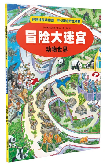 为什么篮球后卫需要特别的体能训练_2