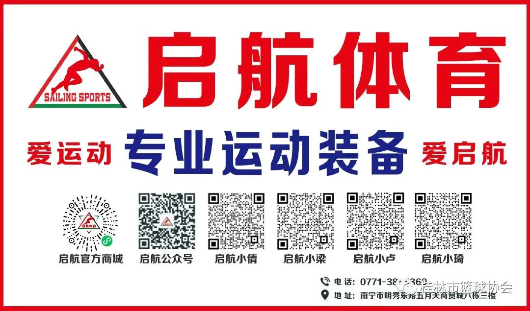 制定篮球交流计划以促进个人技能发展的方法_0